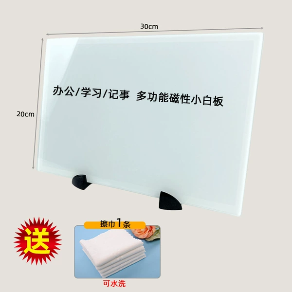 Cleaning cloth included] Desktop magnetic glass whiteboard