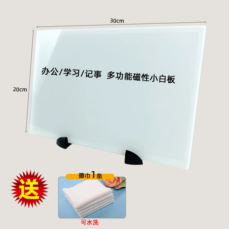 Desktop tempered glass whiteboard small white board message board bracket writing board office notepad