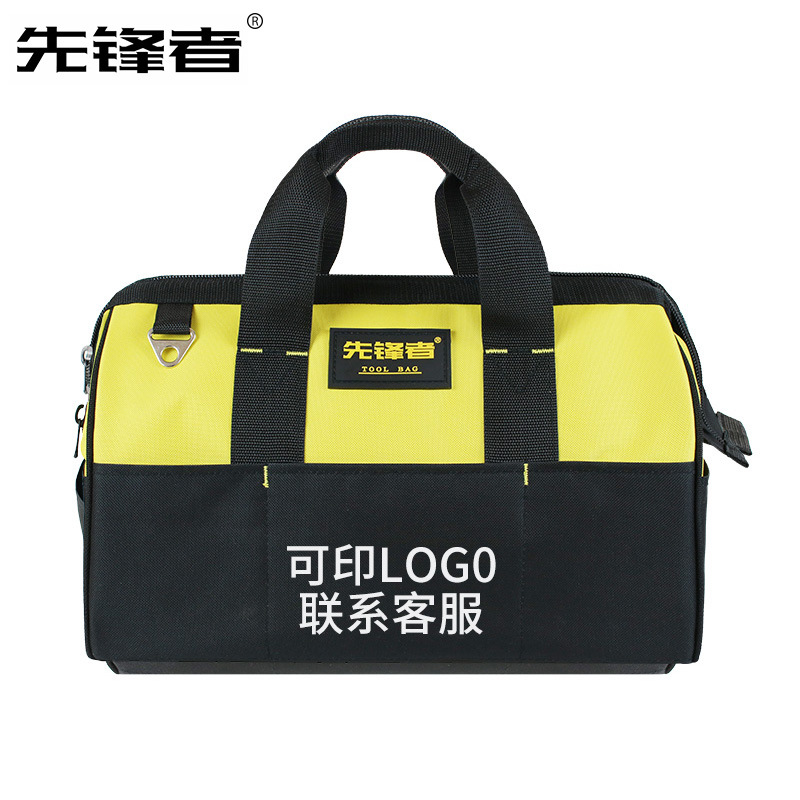 先锋者广告礼品工具包维修帆布水电工包批发牛津布工具腰包直销