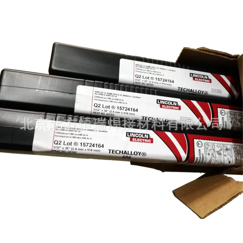 林肯药芯管道焊丝NR-208-XP盘装焊丝E81T8-G、E81T8-A4-K12