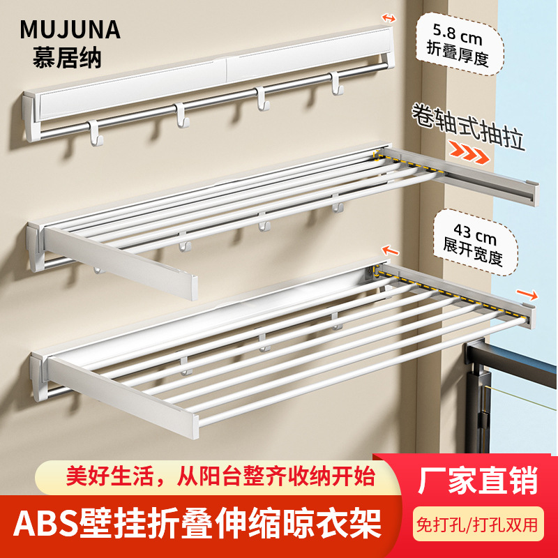Balcony Foldableing Clothes Drying Rack, Punch-Free, Convenient Clothes Hanger, Household Window Clothes Rod, Invisible Telescopic Clothes Drying Rod Artifact