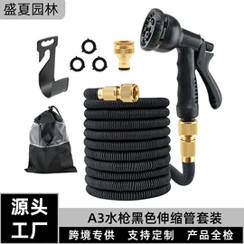 洗车水枪;洗车水管;洗车接头