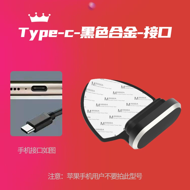Apple, protective compatible waterproof dustproof mobile phone protection charging, metal headphones, wholesale