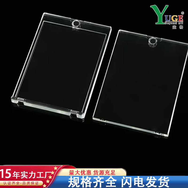 现货热销强磁吸卡砖球星卡凹槽奥特曼磁吸卡砖批发透明强磁吸卡砖