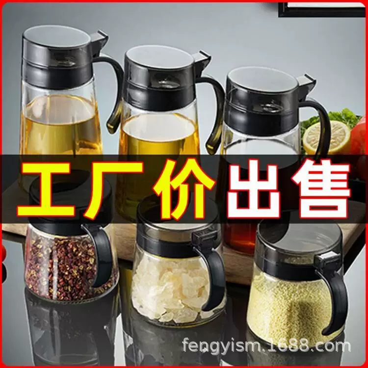 调味罐玻璃调料瓶调料盒组合套装家用调料收纳盒罐子盐罐高透明