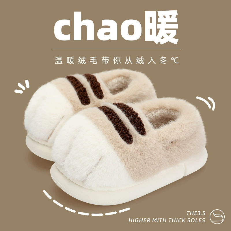 Kidan Shoe Factory Детские хлопчатобумажные тапочки для девочек милые сумки с осенними и зимними комнатами дома теплые родитель-ребенок хлопковые ботинки для мальчиков