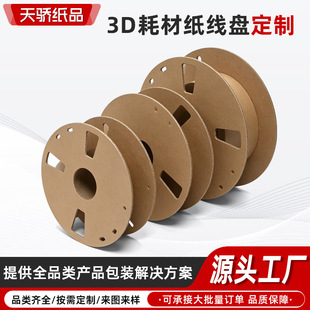 3D�Ĳļ����P���S���� ţƤ������݆�U�ռ��P �|ݸ�S�Ҿ��ľ��P
