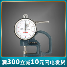 ���G��ָᘔ��@�y��0-10mm/0.01mm�y��Ҏ��ȱ��ٷֳ߿��30