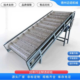 重载重型链板上料输送机提升机板式挡板式物料提升输送爬坡传送机