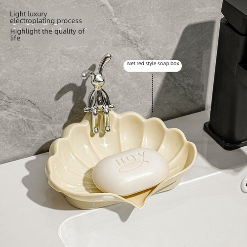 New light luxury cream-style seashell soap dispenser with drainage, household bathroom dormitory soap holder, high-quality soap rack