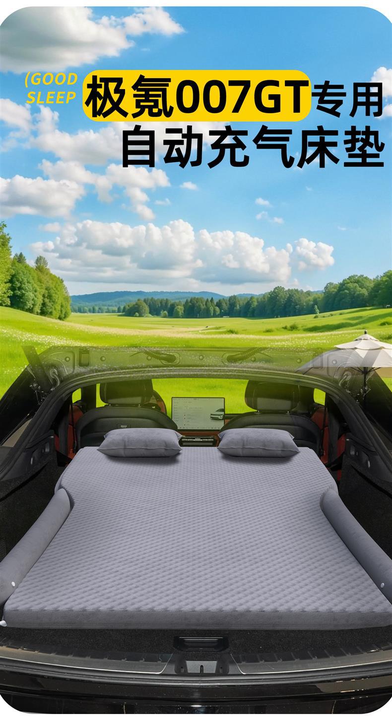 Geek 007Gt Car Mattress Geek Trunk Air Cushion Inflatable Bed Car Rear Sleeping Pad Car Sleeping Artifact
