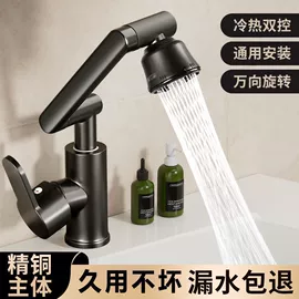 手持花洒;水嘴;地漏