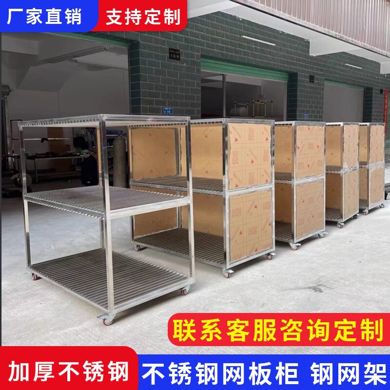 不锈钢smt钢网柜加厚pcb专用网版柜防静电钢网放置架落地轮带刹车|undefined