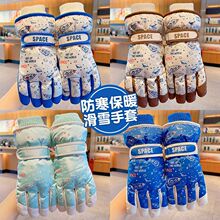 ��ͯ��ˮ��ѩ���׶�����ָ�Ӻ��ޱ�ů��Ůͯ��ѩ��ʪ��2-12��С��