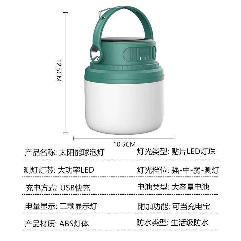 Extra-long super bright travel tent for camping solar-powered, lights