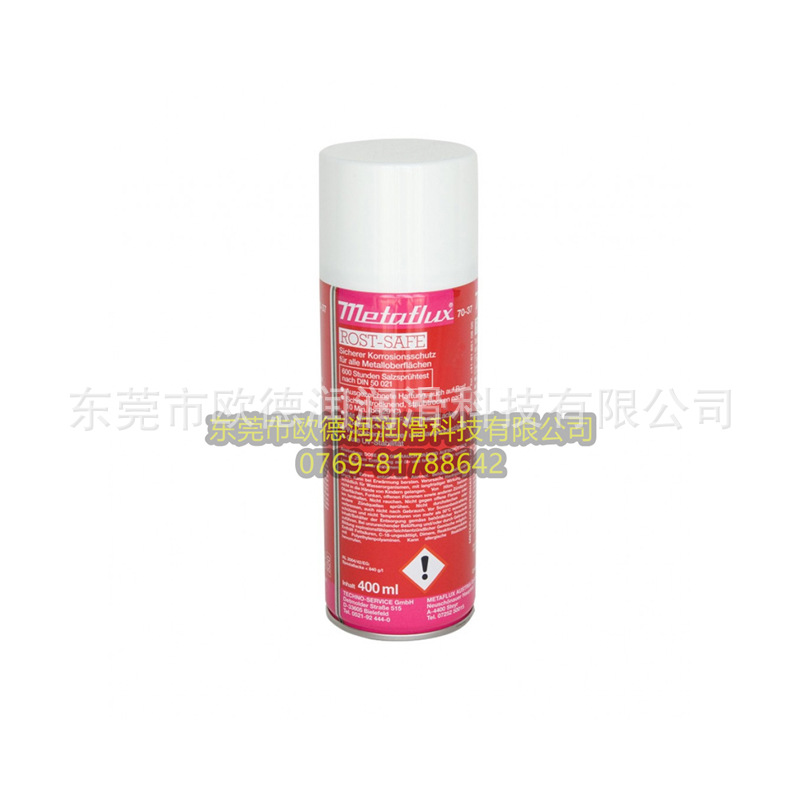 Metaflux 75-20 德国美德孚车轮清洁剂现货直发