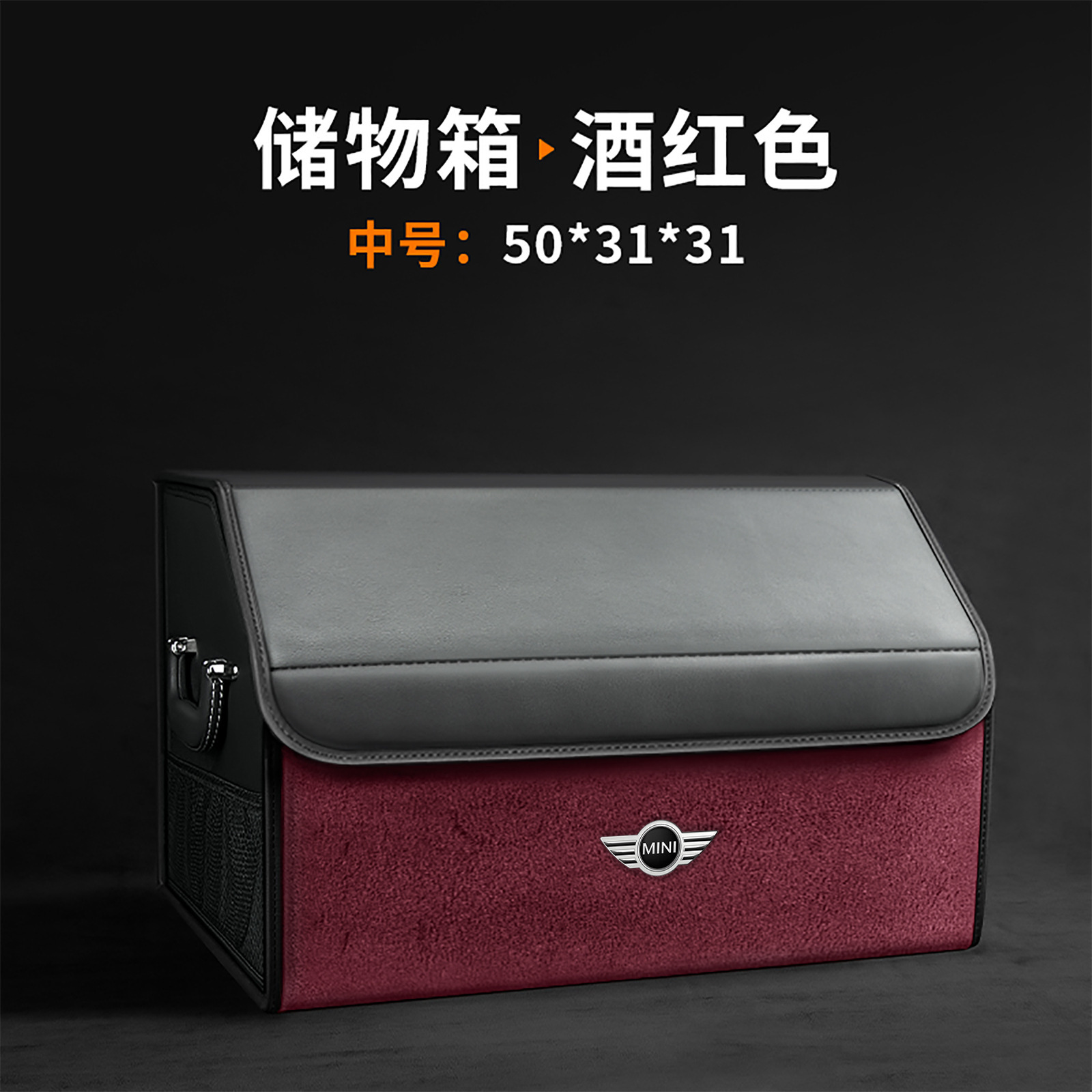 (medium) wine red mini logo