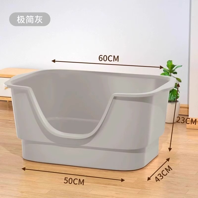 No. Inodoro para gatos, heces desodorantes, arena para gatos enorme, caja de orina abierta, caja de arena para gatos, caja de arena para gatos para evitar salpicaduras externas