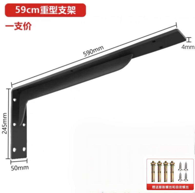 三角スタンド壁の棚の支えの棚のテレビの棚の荷重の支柱の壁のブラケットの三角の鉄の置物の支柱|undefined