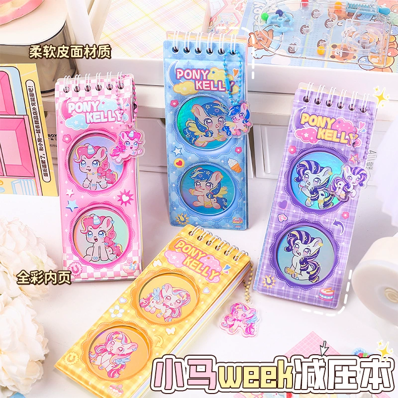 Pony Kelly week декомпрессионный мультфильм милый пони серии Pu декомпрессионная книга портативный ноутбук для совместного использования