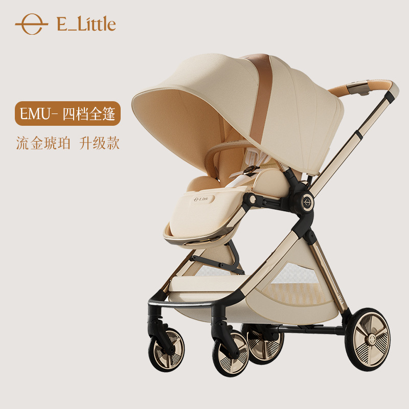 Liquid gold amber (comes with mosquito net + black basket)