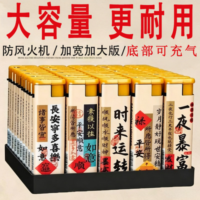 (Оптовые продажи), ветрозащитная одноразовая зажигалка, 50 шт