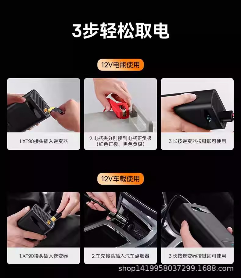 Baseus Car Inverter 12V to 220V Car Cigarette Lighter Adapter High-Power Charger Power Supply