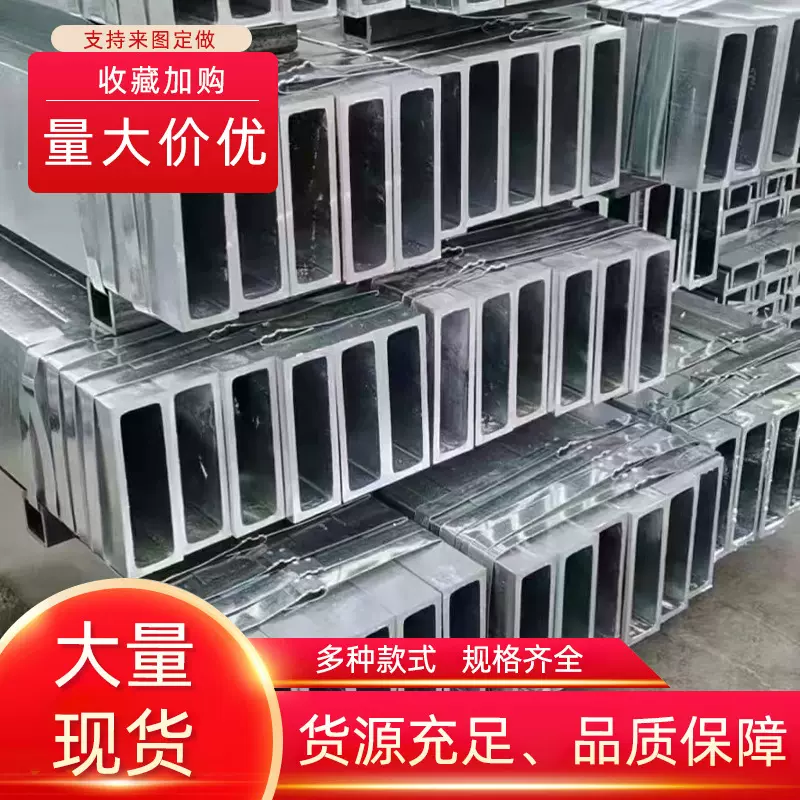 厂家批发Q235B方矩管 幕墙用精制钢直角方管尖角无缝高强方管