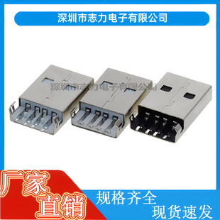 USB A������ʽAM 180�ȹ��^ USB2.0���^  4P�NƬ�����������^���z