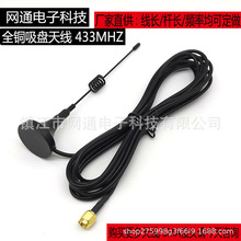 GSM/433MHZ���P�쾀 ������o��ģ�K SMA�ӿ�