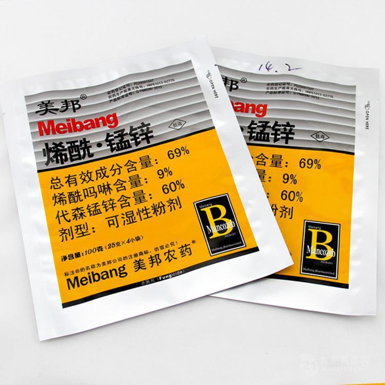 u=4194020648,2493422369&fm