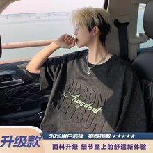 气质简约慵懒新款无品牌男童夏季短袖t恤宽松钢印五分袖百搭时尚