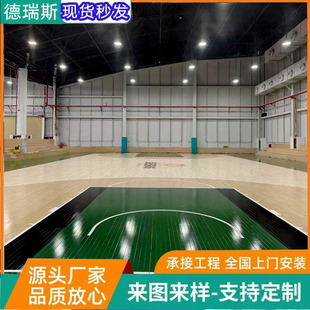 Outdoor Basketball Hall Solid Wood Sports Wood Floor Sports Stadium Badminton Hall Non-slip Wear-resistant Sports Wood Floor