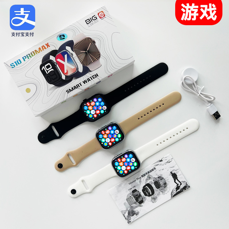 Huaqiangbei S10 Smart Watch Watch10 Heart Rate Blood Pressure Bluetooth Call Sports Information Reminder Sports Watch