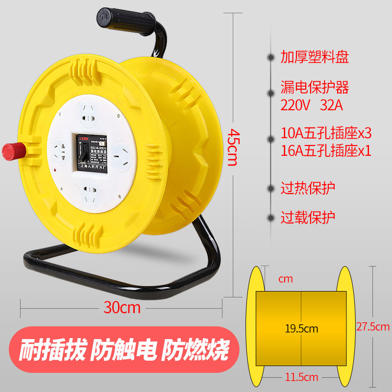 노란색으로 어두워진 플라스틱 트레이