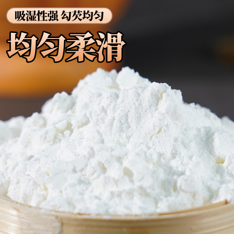 四川農家のサツマイモのデンプンは10斤の純粋な手作りのサツマイモの粉の冷たい粉の専用の揚げたショートニングの肉の粉を使ってとろみをつけて粉を巻きます。
