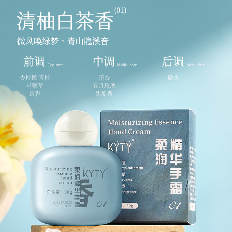 新香水香氛护手霜伴手礼小支凡士林秋冬防裂膏手足干裂去手纹保湿|undefined