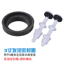 ���wˮ��̶��ݽz�RͰ�l�ݰ��b�z�|Ʒ�|���b���������2��POM