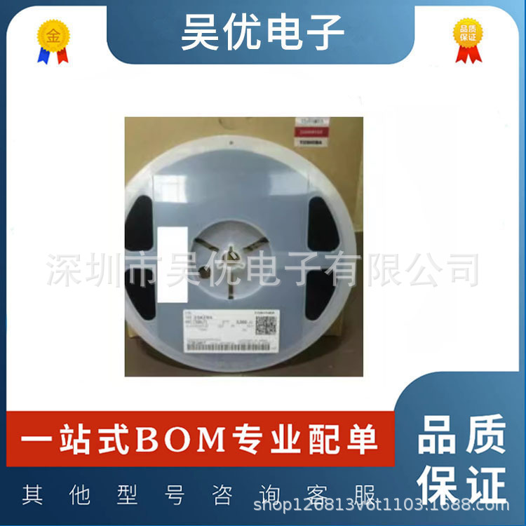 原装1SS423(TE85L,F)全新 40V 深圳一系列电子元器件现货