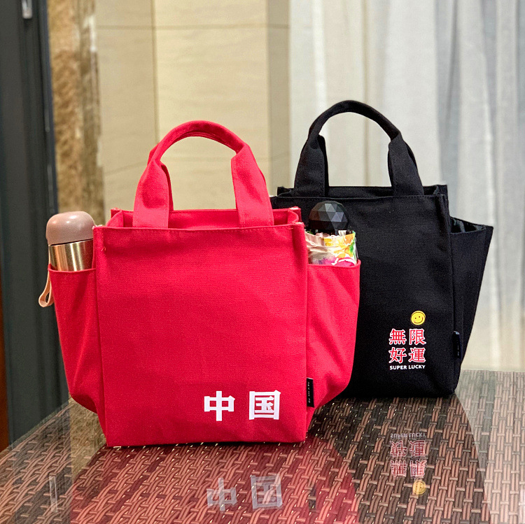 新款日韩帆布简约带水杯位保温饭盒包学生上班午餐便当包妈咪包女