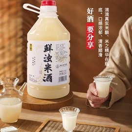 黄酒;米酒;果酒