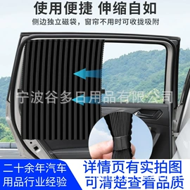 汽车清洁工具;车用窗帘;车挂