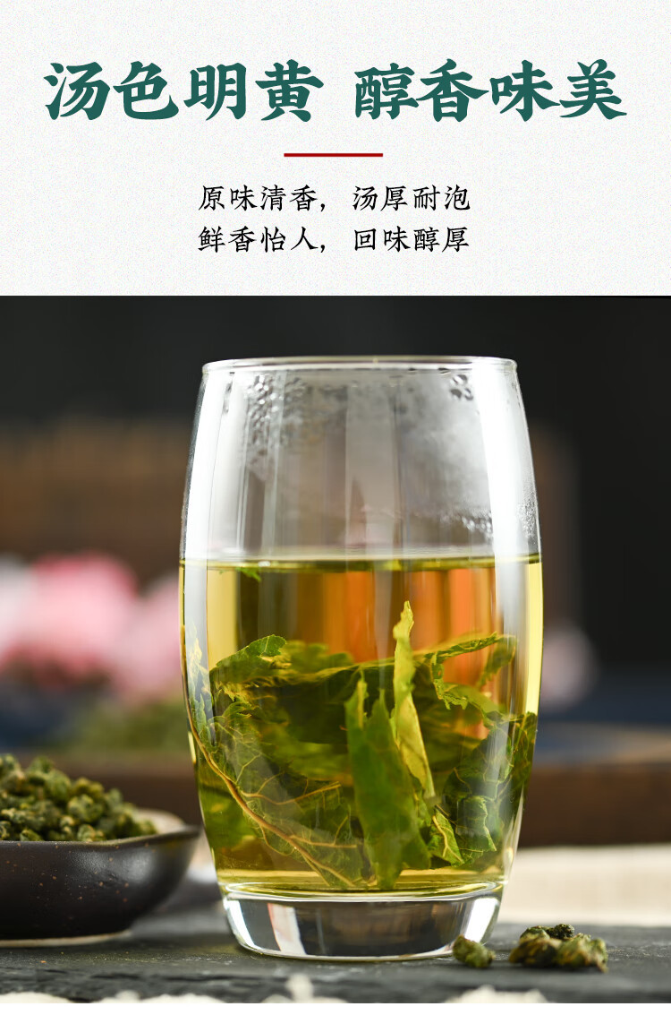 Mulberry Leaf Tea Sang Ye 500g Bag Roasted Post Frost Leaves Daily Herbal Infusion specifications