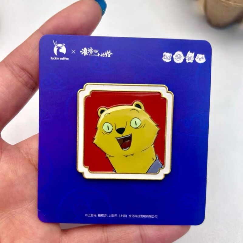 瑞幸咖啡周边联名浪浪山小妖怪华容道拼图创意挂件装冰箱贴钥匙扣|undefined