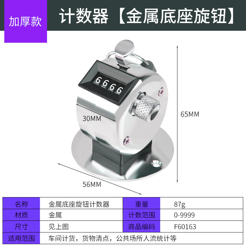 금속 베이스 손잡이