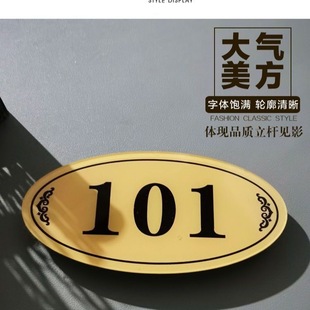 Acrylic Door Number Plate Large Door Number Household Self-Adhesive Door Number Plate Dormitory Rental Room Door Number
