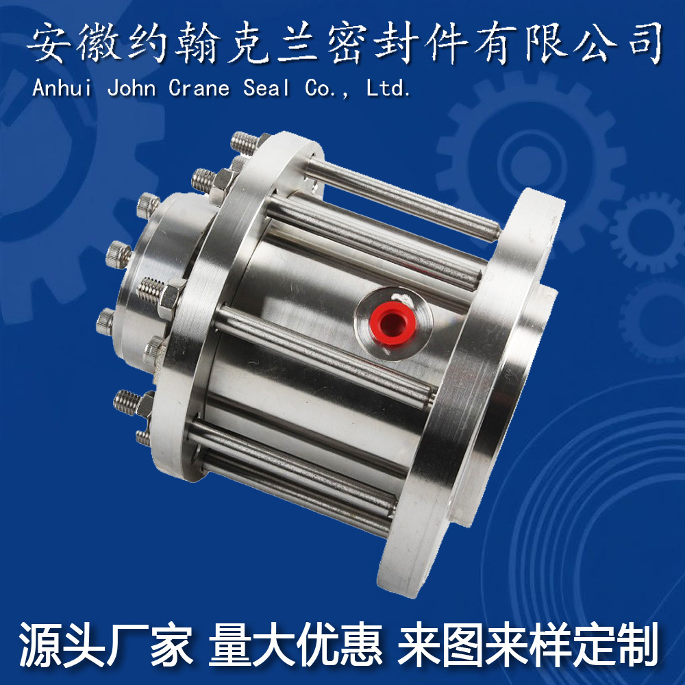 CK726机封搅拌器灭菌罐卫生级釜用机械密封件选型设计厂家直供