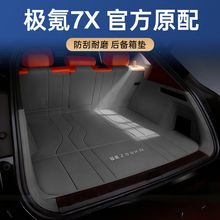 26���¿�O�7x�����|����zeekr7X����β�|��܇�����Ʒ