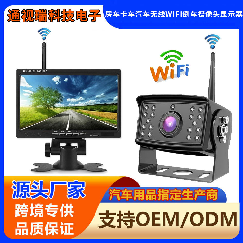 Simsiz WiFi Arxa Görüntü Kamerası və Monitor Dəsti
