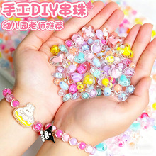�òʁ���������ɢ��Փ���u��ͯ�����ֹ�diy����֙C��Ʒ�����